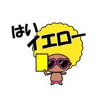 よく使うフレーズ2（アフロくん）（個別スタンプ：16）