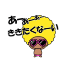 よく使うフレーズ2（アフロくん）（個別スタンプ：18）