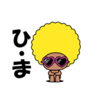 よく使うフレーズ2（アフロくん）（個別スタンプ：20）