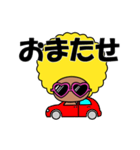 よく使うフレーズ2（アフロくん）（個別スタンプ：21）