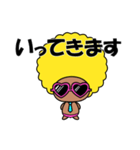よく使うフレーズ2（アフロくん）（個別スタンプ：24）