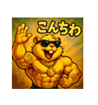 筋肉モルモット【アニメ風】（個別スタンプ：1）