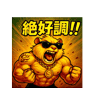筋肉モルモット【アニメ風】（個別スタンプ：3）