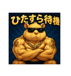 筋肉モルモット【アニメ風】（個別スタンプ：4）