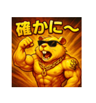 筋肉モルモット【アニメ風】（個別スタンプ：5）