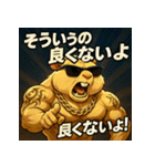 筋肉モルモット【アニメ風】（個別スタンプ：11）