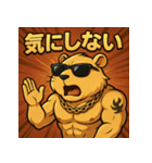 筋肉モルモット【アニメ風】（個別スタンプ：15）