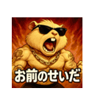 筋肉モルモット【アニメ風】（個別スタンプ：16）