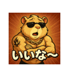 筋肉モルモット【アニメ風】（個別スタンプ：18）
