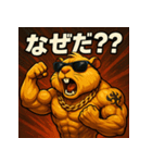 筋肉モルモット【アニメ風】（個別スタンプ：22）