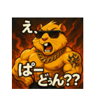 筋肉モルモット【アニメ風】（個別スタンプ：23）
