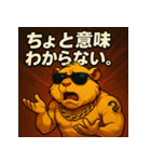 筋肉モルモット【アニメ風】（個別スタンプ：24）