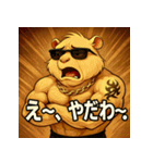 筋肉モルモット【アニメ風】（個別スタンプ：28）