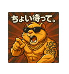 筋肉モルモット【アニメ風】（個別スタンプ：29）
