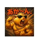 筋肉モルモット【アニメ風】（個別スタンプ：30）