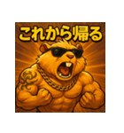 筋肉モルモット【アニメ風】（個別スタンプ：31）