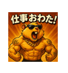 筋肉モルモット【アニメ風】（個別スタンプ：32）
