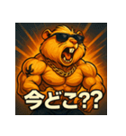 筋肉モルモット【アニメ風】（個別スタンプ：36）