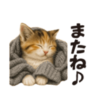 秋♪子猫の日常フレーズ（個別スタンプ：30）