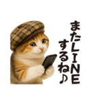 秋♪子猫の日常フレーズ（個別スタンプ：32）