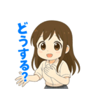 毎日使える！可愛い女の子の気持ちスタンプ（個別スタンプ：17）