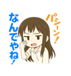 毎日使える！可愛い女の子の気持ちスタンプ（個別スタンプ：19）