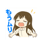 毎日使える！可愛い女の子の気持ちスタンプ（個別スタンプ：23）