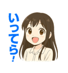 毎日使える！可愛い女の子の気持ちスタンプ（個別スタンプ：29）