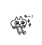 めめねこちゃん！（個別スタンプ：2）