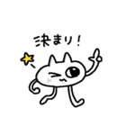めめねこちゃん！（個別スタンプ：7）