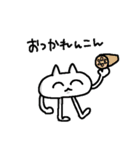 めめねこちゃん！（個別スタンプ：9）