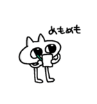 めめねこちゃん！（個別スタンプ：10）