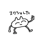 めめねこちゃん！（個別スタンプ：17）
