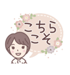 ★でか文字★大人可愛いショートちゃん（個別スタンプ：16）