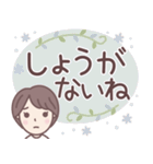 ★でか文字★大人可愛いショートちゃん（個別スタンプ：37）