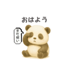 毎日つかえる！ぽてっとパンダ（個別スタンプ：1）