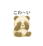 毎日つかえる！ぽてっとパンダ（個別スタンプ：6）