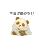 毎日つかえる！ぽてっとパンダ（個別スタンプ：10）