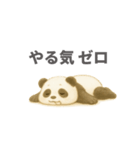毎日つかえる！ぽてっとパンダ（個別スタンプ：16）