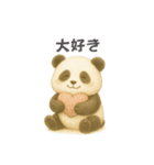 毎日つかえる！ぽてっとパンダ（個別スタンプ：19）