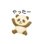 毎日つかえる！ぽてっとパンダ（個別スタンプ：20）