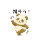 毎日つかえる！ぽてっとパンダ（個別スタンプ：23）