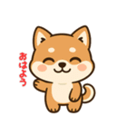 しばまるの日常（柴犬スタンプ）（個別スタンプ：1）