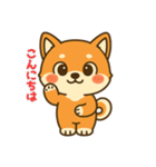 しばまるの日常（柴犬スタンプ）（個別スタンプ：2）