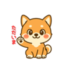 しばまるの日常（柴犬スタンプ）（個別スタンプ：7）