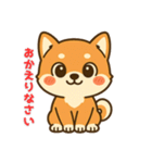 しばまるの日常（柴犬スタンプ）（個別スタンプ：8）