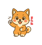 しばまるの日常（柴犬スタンプ）（個別スタンプ：10）