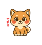 しばまるの日常（柴犬スタンプ）（個別スタンプ：20）