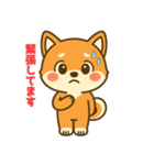 しばまるの日常（柴犬スタンプ）（個別スタンプ：24）