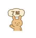 うたたねウサギ（個別スタンプ：1）